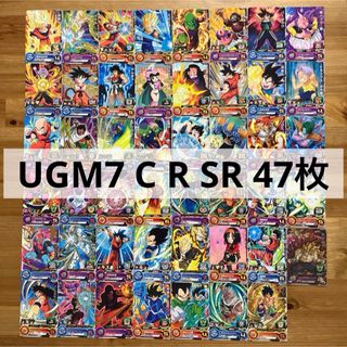 ドラゴンボール(ドラゴンボール)のスーパードラゴンボールヒーローズ　まとめ　UGM7  コモン レア スーパーレア(シングルカード)