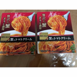 蟹　トマトクリーム　パスタソース　2箱(レトルト食品)