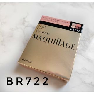 マキアージュ(MAQuillAGE)の【新品未使用】マキアージュ トゥルーアイシャドー BR722 生産終了品(アイシャドウ)