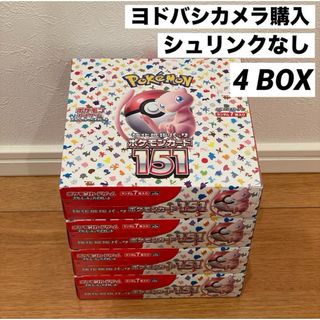 ポケモン(ポケモン)のポケモンカードゲーム 151 ヨドバシカメラ購入 シュリンク無し 4BOX(Box/デッキ/パック)