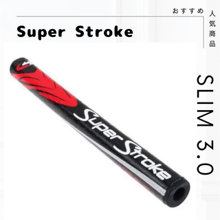 新品 人気 黒赤 SLIM 3.0 スーパーストローク ゴルフ パター (クラブ)