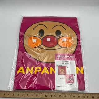 ★新品★アンパンマン お着替え巾着 ピンク(その他)