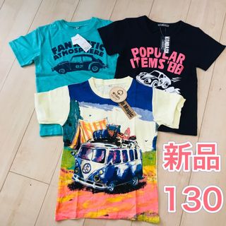 新品　半袖Tシャツ　3枚　130(Tシャツ/カットソー)