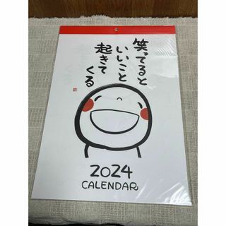 笑い文字カレンダー 2024年 新品(カレンダー/スケジュール)