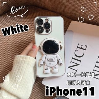 iPhone11❤︎スマホケース 宇宙飛行士 スタンド 韓国  ホワイト 白(iPhoneケース)