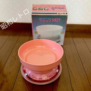 蔵出し♡昭和レトロなクッキングスケール(調理道具/製菓道具)