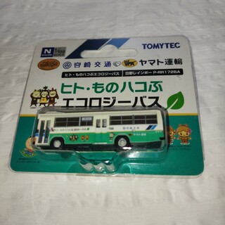 トミーテック(Tommy Tech)の鉄道模型 トミーテック N ザ・バスコレクション 宮崎交通ヒト・ものハコぶエコ…(鉄道模型)