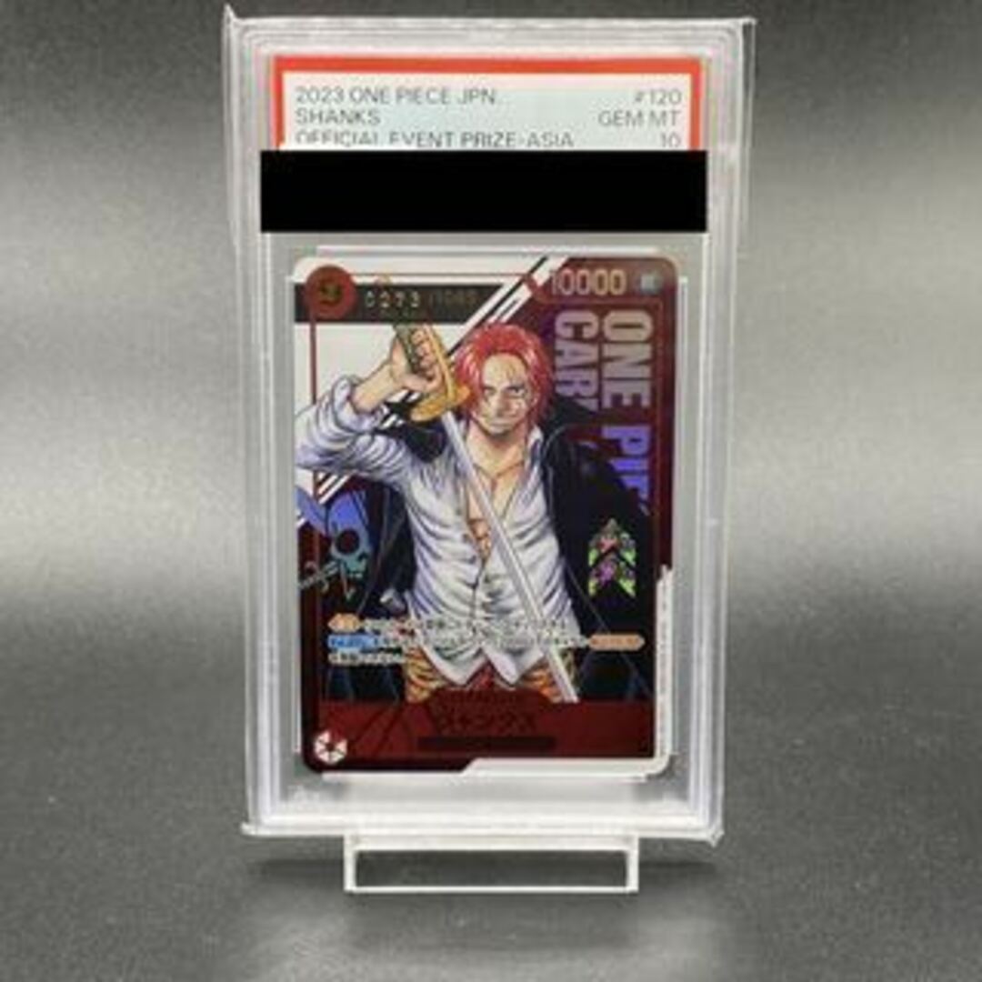 ONE PIECE - 【PSA10】シャンクス for Asia シリアルナンバー入り ONE PIECE - 【PSA10】シャンクス for Asia シリアルナンバー入り