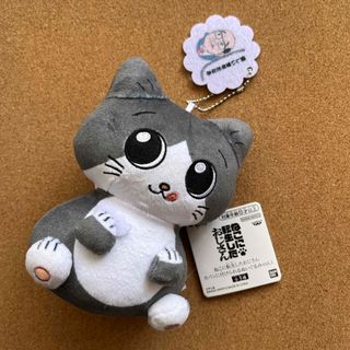 バンプレスト(BANPRESTO)のねこに転生したおじさん　カバンに付けられるぬいぐるみ　①(キャラクターグッズ)