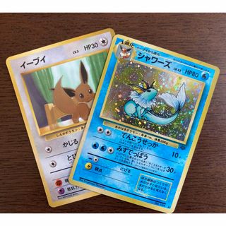 ポケモン(ポケモン)のポケモンカード　旧裏　シャワーズセット(シングルカード)