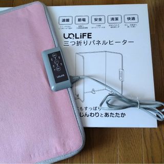 ブラウン(BRAUN)のバイカラー 三つ折り パネルヒーター 足元ヒーター オフィス デスクヒーター L(電気ヒーター)