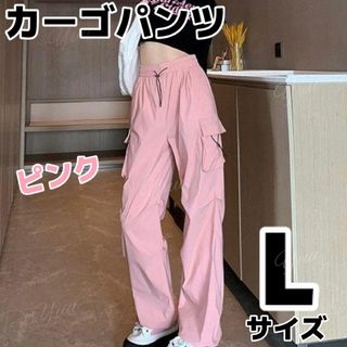 カーゴパンツ ワイドパンツ ミリタリーパンツ ストリート Lサイズ ピンク(カジュアルパンツ)