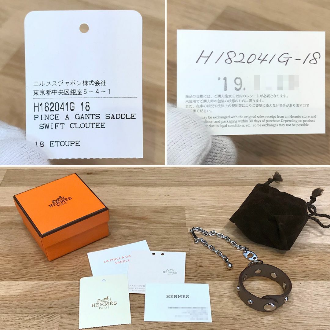 Hermes(エルメス)の新品未使用 エルメス グローブホルダー スタッズ エトゥープ シルバー金具 レディースのファッション小物(その他)の商品写真