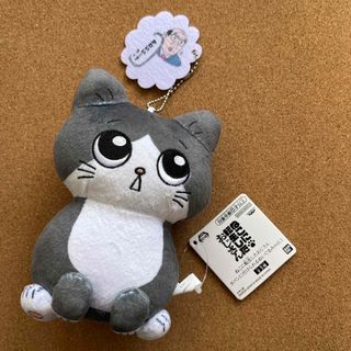 バンプレスト(BANPRESTO)のねこに転生したおじさん　カバンに付けられるぬいぐるみ　②(キャラクターグッズ)