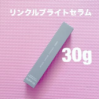 オルビス(ORBIS)のオルビスリンクルブライトセラム　オルビス　リンクルブライトセラム　30g(美容液)