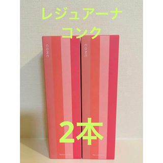 ナリスケショウヒン(ナリス化粧品)の新入荷‼️ナリス　レジュアーナ　コンク  (ふきとり用化粧水) 180ml 2本(化粧水/ローション)