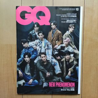 Snow Man - Snow Man GQ 2022年12月号