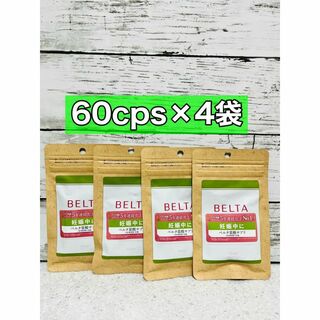 ベルタ(BELTA)のBELTA ベルタ葉酸サプリ 60cps 4袋(ビタミン)