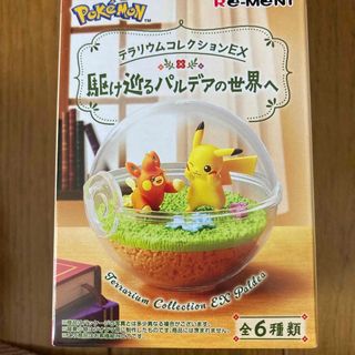 リーメント(Re-MeNT)のポケットモンスター テラリウムコレクションEX 駆け巡るパルデアの世界へ(キャラクターグッズ)