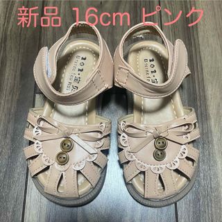 サンダル 16cm 女の子 かわいい グルカ(サンダル)