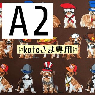 ◻︎katoさま専用 ストッケトリップトラップ クッション◻︎(その他)