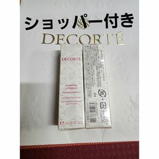 COSME DECORTE - プランピング リップセラム 04 限定色 コスメデコルテ