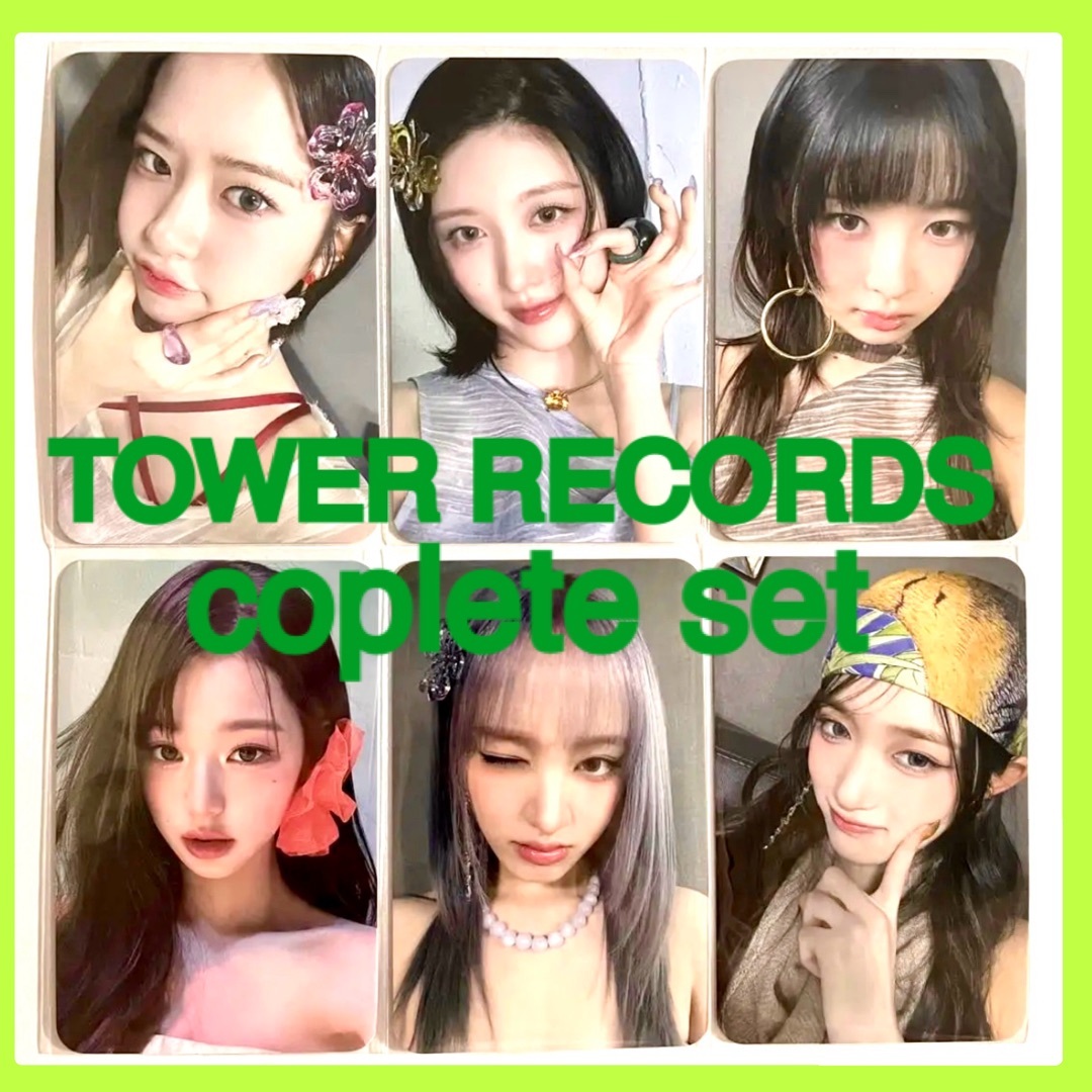 IVE -  ive タワレコ トレカ 渋谷 日本 限定 コンプ 6枚セット