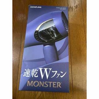 コイズミ(KOIZUMI)のコイズミ ダブルファン ドライヤー KHD-W810/V モンスター(ドライヤー)