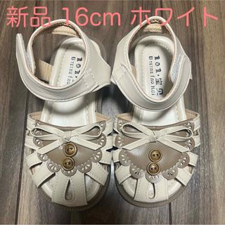 サンダル 16cm 女の子 グルカ ホワイト 白(サンダル)