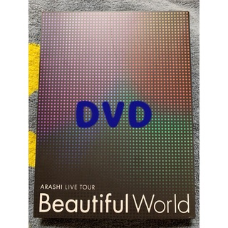 アラシ(嵐)の嵐 Beautiful　World（初回限定盤） DVD(ミュージック)