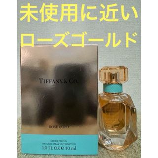 Tiffany & Co. - 【未使用に近い】ティファニー ローズゴールド オードパルファム 30ml