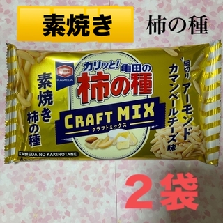 亀田の柿の種 クラフトMIX アーモンド(70g)(菓子/デザート)