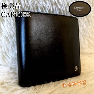 カルティエ(Cartier)の✨極美品✨　CARTIER パシャ ドゥ カルティエ 二つ折り財布　ブラック(折り財布)