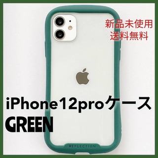iPhone12proケース  クリアケース ソフト 衝撃吸収 緑 トレカ(モバイルケース/カバー)