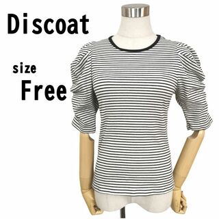 【F】Discoat ディスコート レディース ボーダー トップス パフスリーブ(Tシャツ(半袖/袖なし))