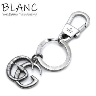 グッチ(Gucci)のグッチ スネーク＆ダブルG キーチャーム メタル シルバー 495422 キーホルダー GUCCI 横浜BLANC(キーホルダー)