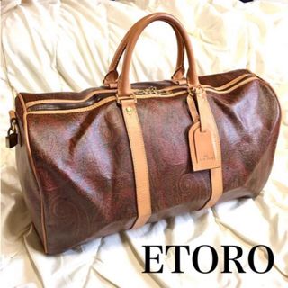 エトロ(ETRO)のエトロ ボストンバッグ ペイズリー ネームタグ クロシェット カギ カデナ(ボストンバッグ)