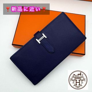 エルメス(Hermes)のHERMES エルメス 財布 ベアンスフレ❣️ヴォーエプソン ブルーバイカラー(財布)