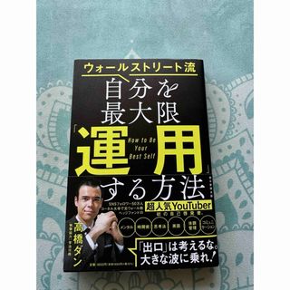 朝日新聞出版