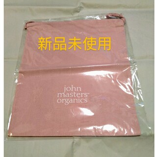 ジョンマスターオーガニック　巾着袋（ピンク）