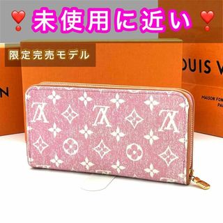 ルイヴィトン(LOUIS VUITTON)のルイヴィトン 長財布❣️モノグラム ジャカードデニム ジッピーウォレット(財布)