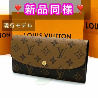 ルイヴィトン(LOUIS VUITTON)の現行❣️ルイヴィトン 長財布❣️モノグラム リバース ポルトフォイユエミリー(財布)