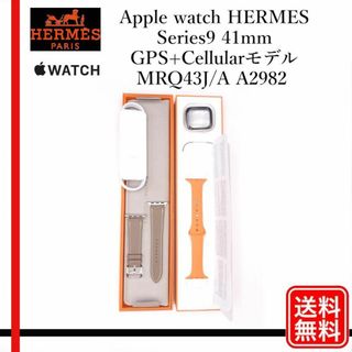 エルメス(Hermes)の美品 Apple watch HERMES Series9 41mm GPS(腕時計(デジタル))