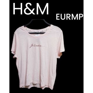 H&M - H&MルームウェアトップスEURMP新品未使用タグ付LL