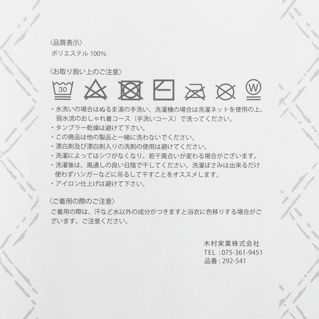 兵児帯 大人【グラデーション グレー】ふんわり 兵児帯 シワタイプ 浴衣帯 レディースの水着/浴衣(浴衣帯)の商品写真