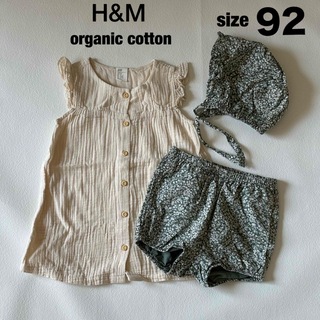 H&M - H&M organic  cotton 3点セット　