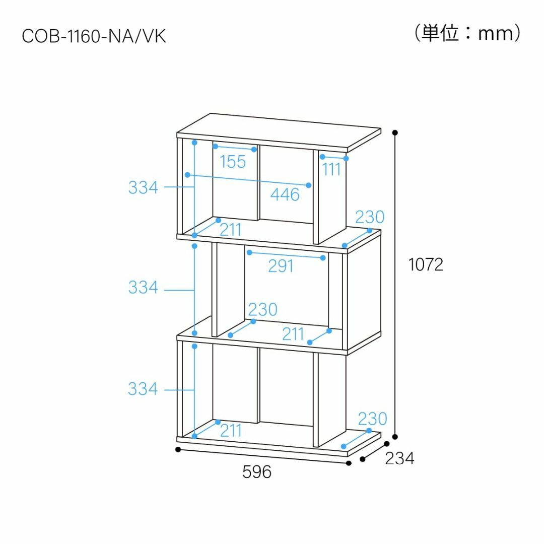 【色:ナチュラルブラウン_サイズ:高さ約110cmタイプ】白井産業 横置きできる インテリア/住まい/日用品の収納家具(その他)の商品写真