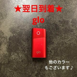 glo本体 t962番グローシリーズ2純正series2レッド赤色デバイス(タバコグッズ)