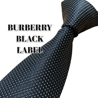 BURBERRY BLACK LABEL - ★BURBERRY BLACK LABEL★　ブラック系　ドット柄　日本製