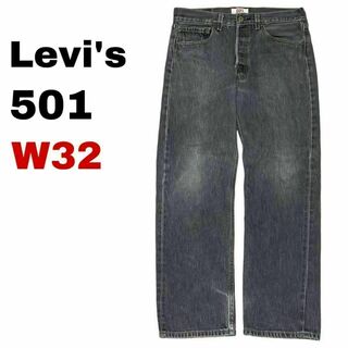 リーバイス(Levi's)のメキシコ製リーバイス501 デニム ジーンズW32 ボタンフライ グレーak5(デニム/ジーンズ)